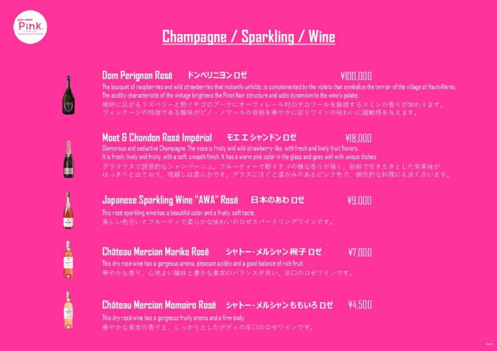 pink bar menu 1