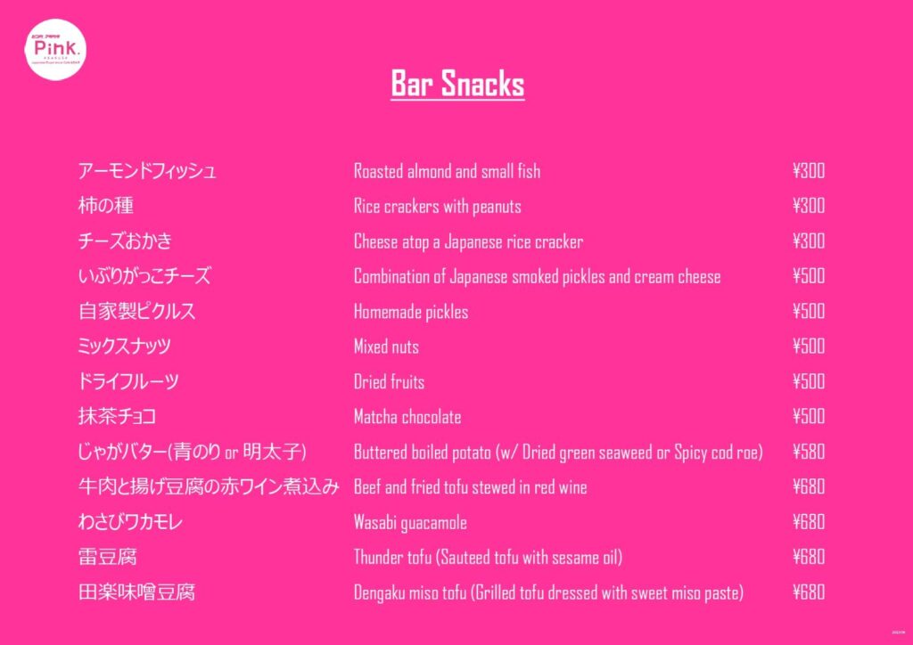 pink bar menu 4