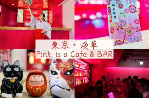 Pink. is a Cafe BAR