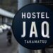 Hostel JAQ takamatsu 32 1