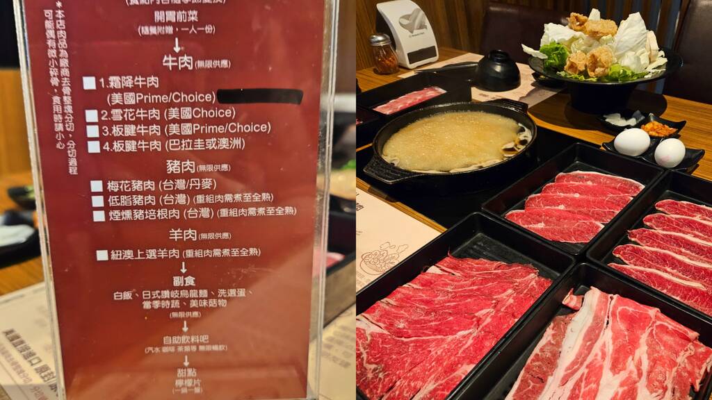 台南安平吃到飽 一番地壽喜燒｜美國Prime 霜降牛肉548 吃到飽！ 2