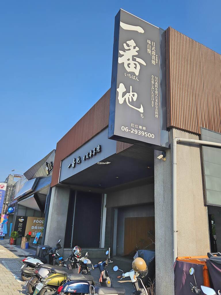 台南安平吃到飽 一番地壽喜燒｜美國Prime 霜降牛肉548 吃到飽！ 47