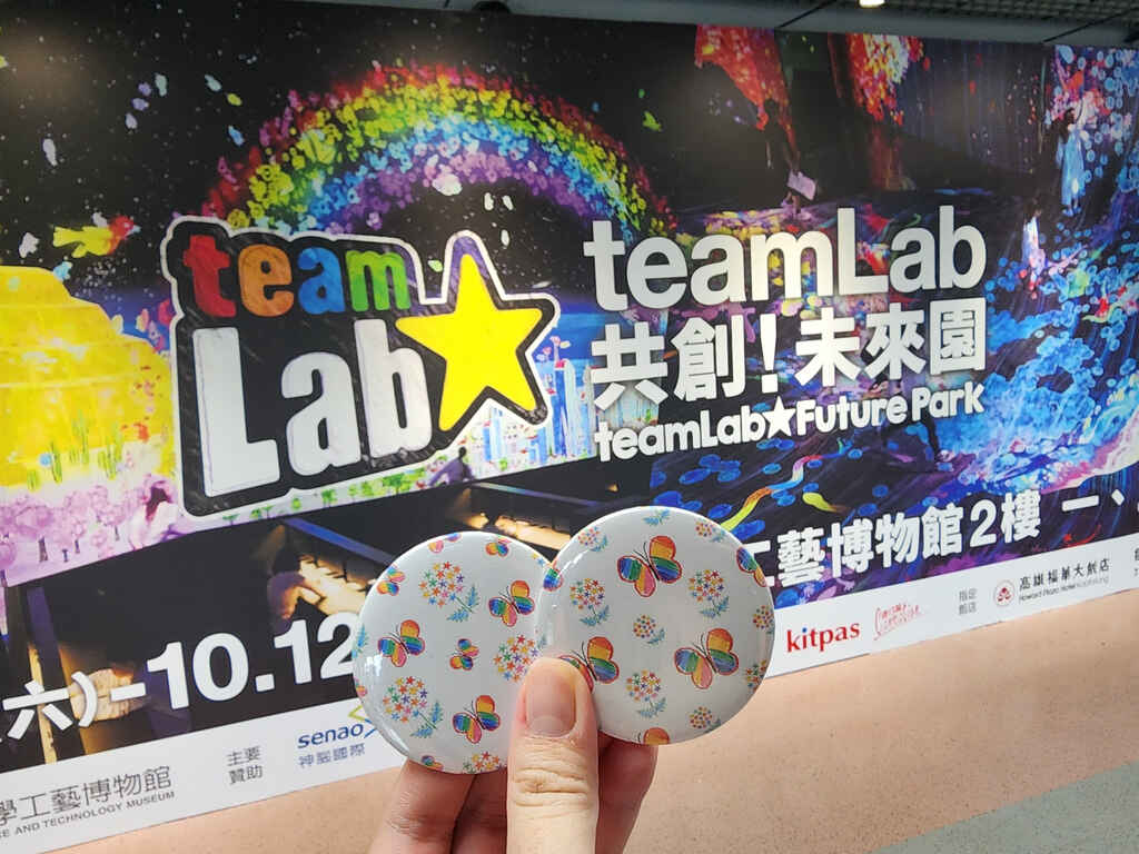 teamLab共創！未來園高雄｜2025超人氣互動展覽，親子必玩沉浸式體驗！夏天最夢幻的藝術冒險！ 47